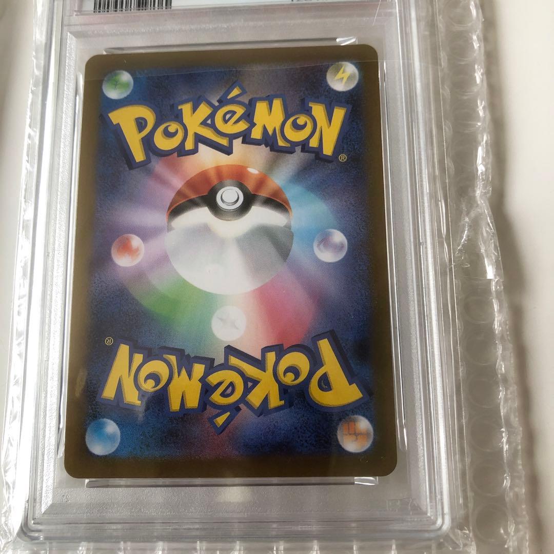 ポケモンカード テッカニン　マーシャドー　 2点セット　PSA10