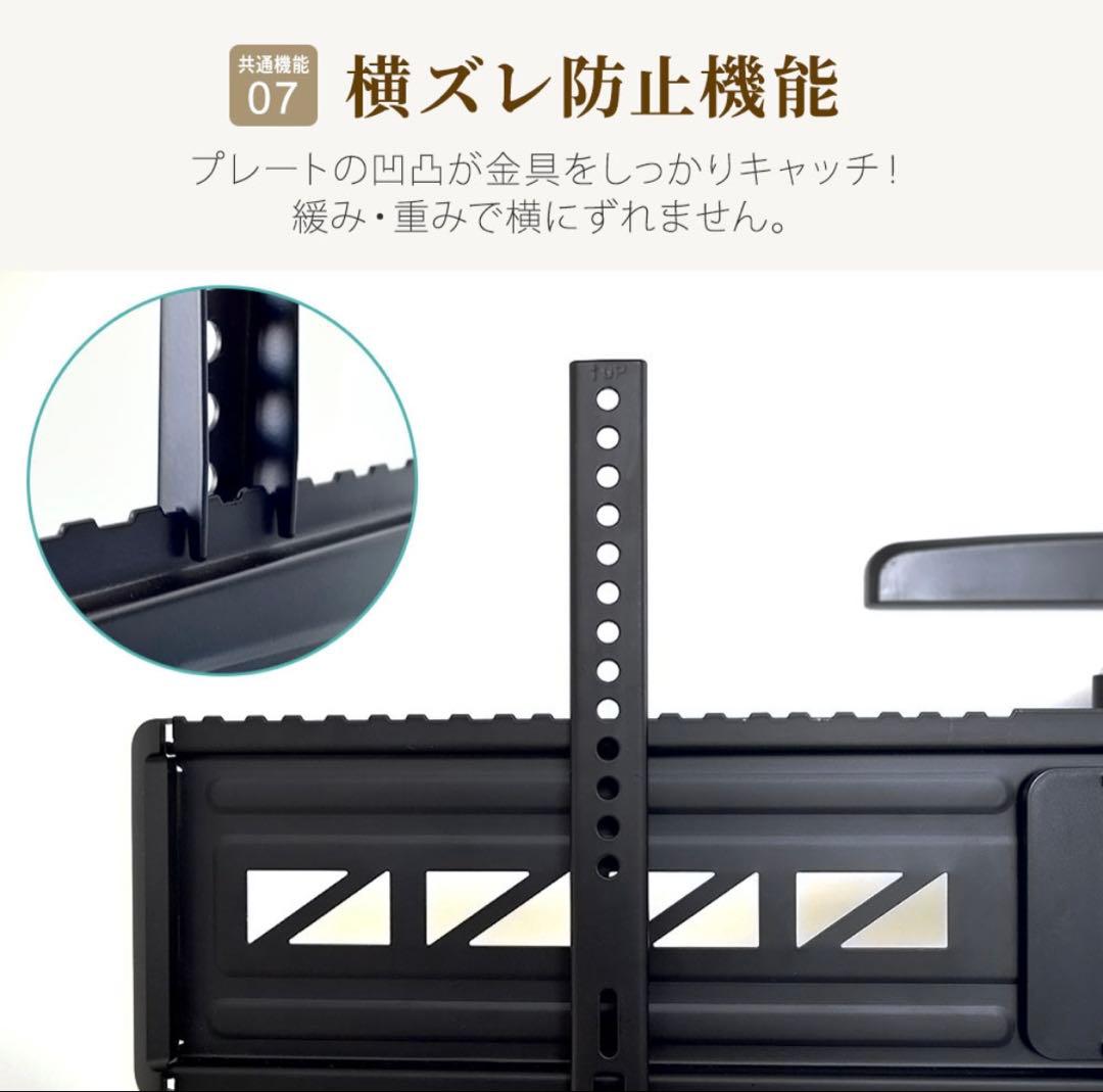 テレビ壁掛け金具 55-90インチ