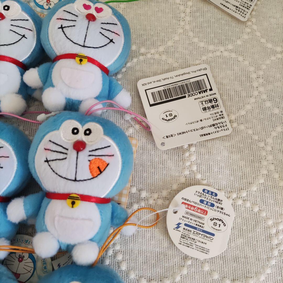 ドラえもん　いろんな顔がいっぱいマスコット　新品　未使用