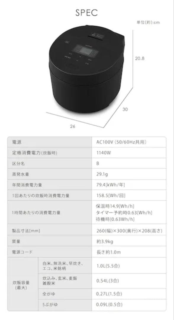アイリスオーヤマ★IHジャー炊飯器 5.5合【2024年製】