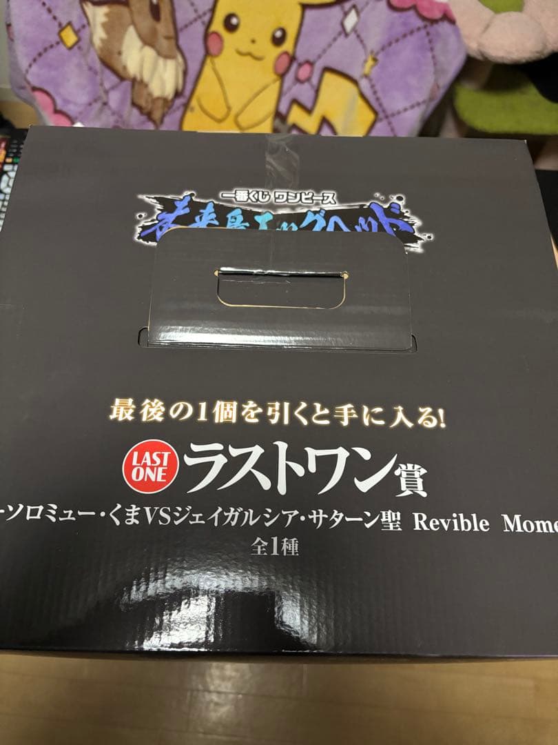 ワンピース