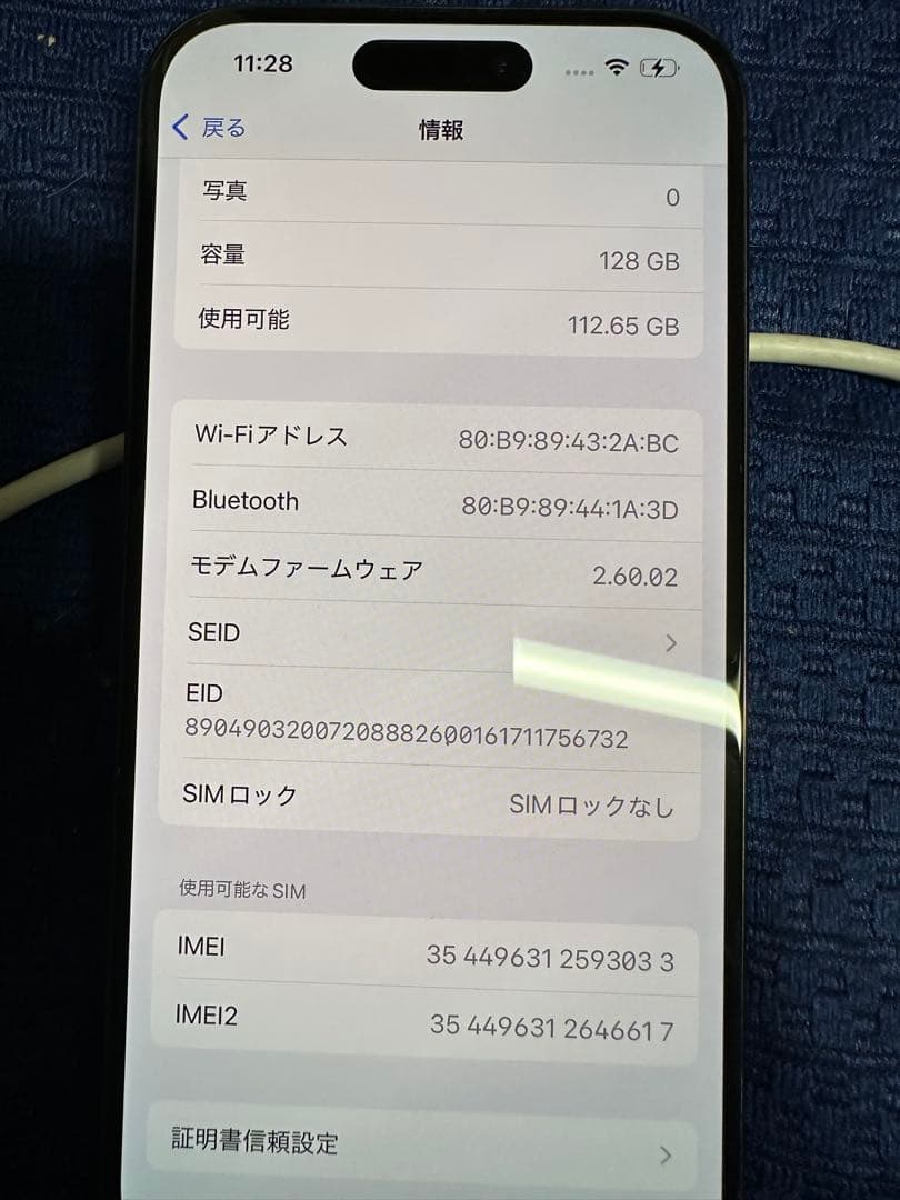 Apple iPhone15 Pro 128GB ブラック SIMフリーBT90