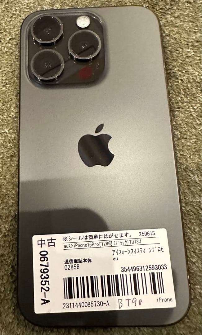 Apple iPhone15 Pro 128GB ブラック SIMフリーBT90