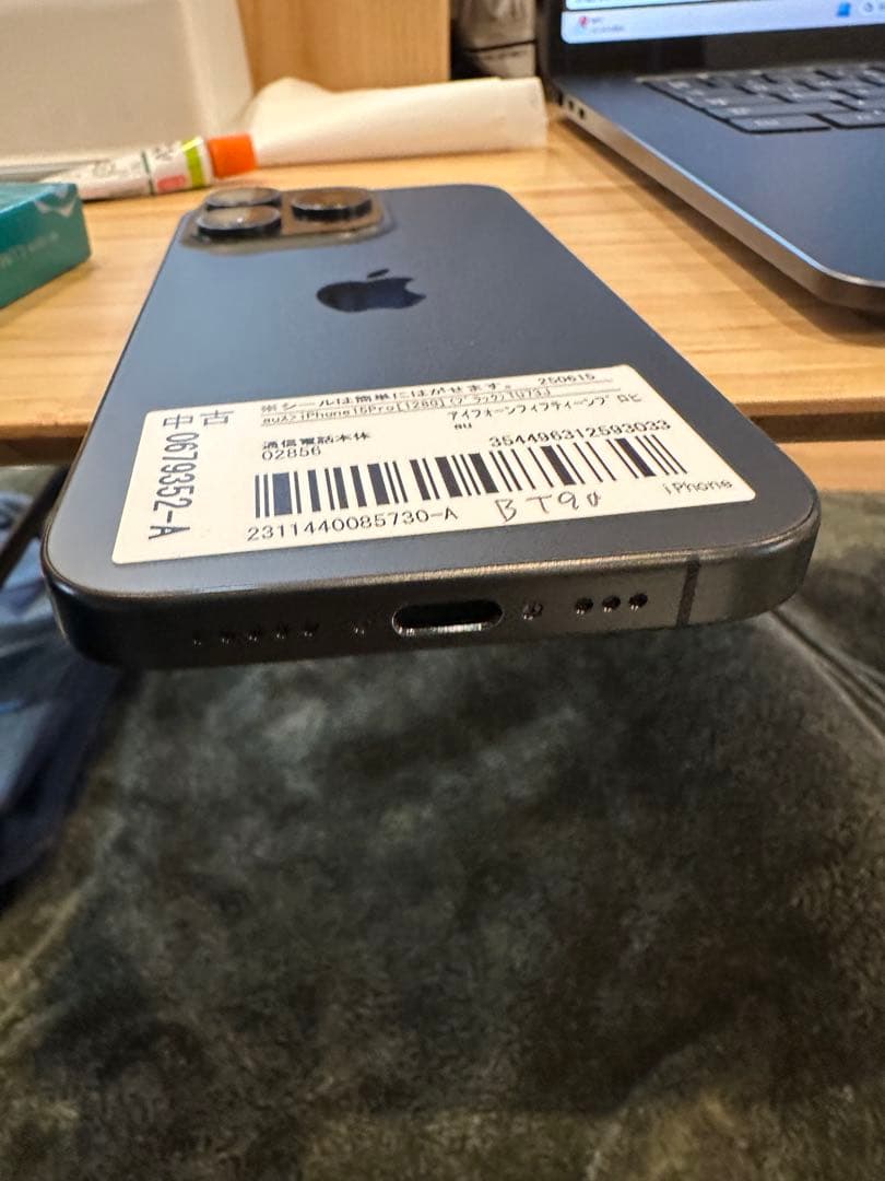 Apple iPhone15 Pro 128GB ブラック SIMフリーBT90