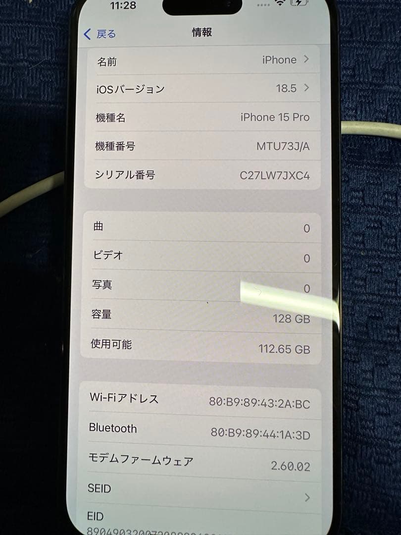 Apple iPhone15 Pro 128GB ブラック SIMフリーBT90