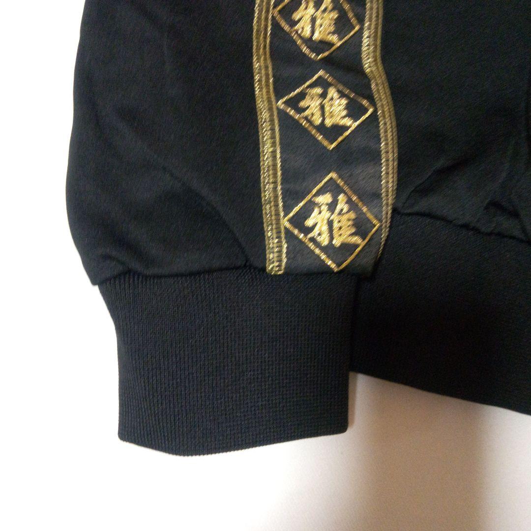 希少 福山雅治さんジャージ上下 Mサイズ 未使用 おまけ未使用のエコバッグ