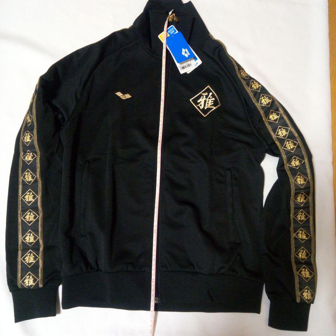 希少 福山雅治さんジャージ上下 Mサイズ 未使用 おまけ未使用のエコバッグ