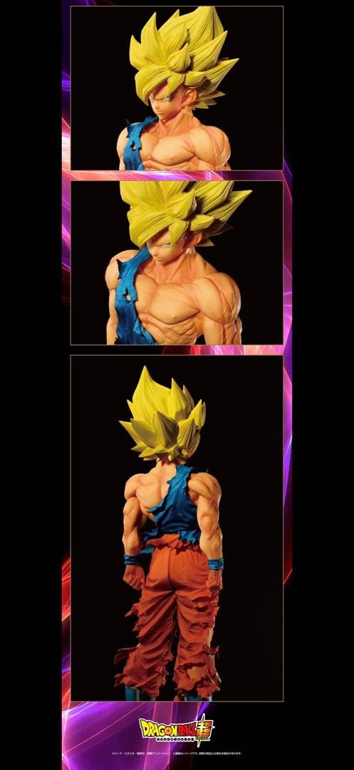 ドラゴンボール超 孫悟空 -GENKIDAMATSURI SPECIAL ver