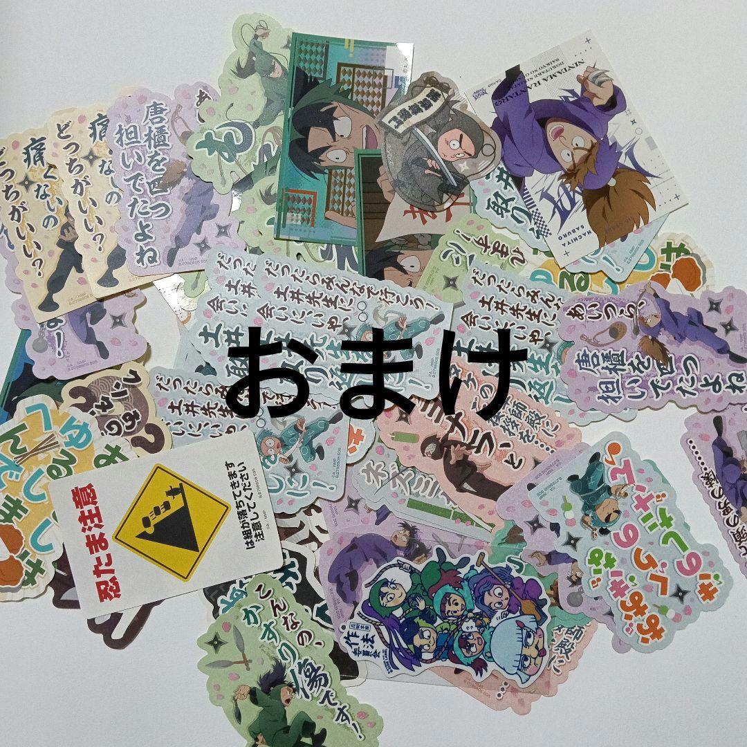 忍たま乱太郎 EMOCA エモカ　クリアカード