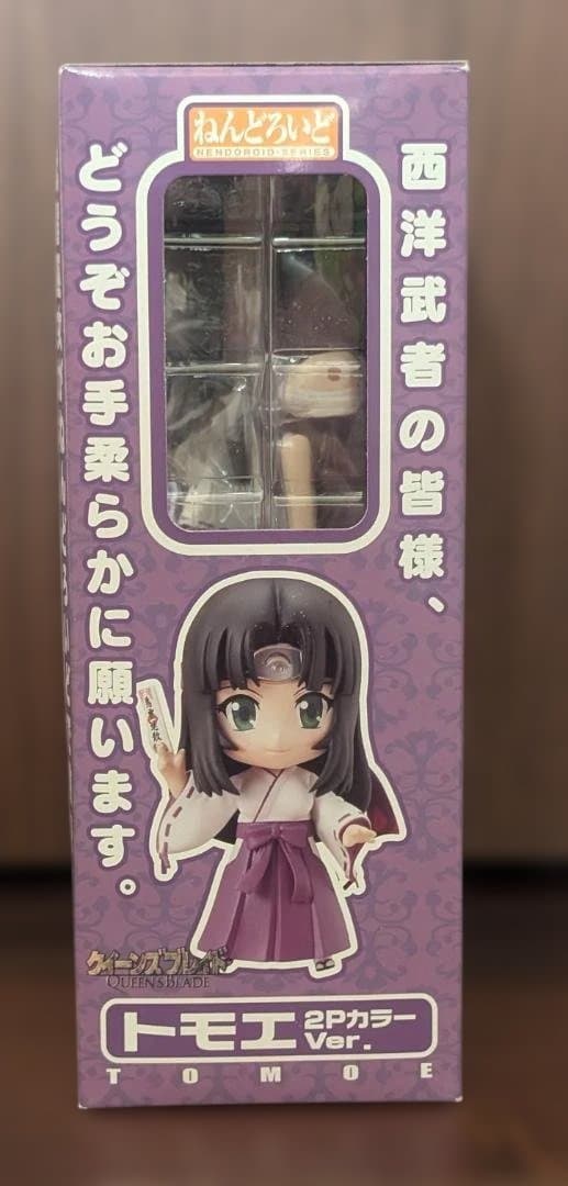 【新品未開封】ねんどろいど トモエ+トモエ 2Pカラー クイーンズブレイド