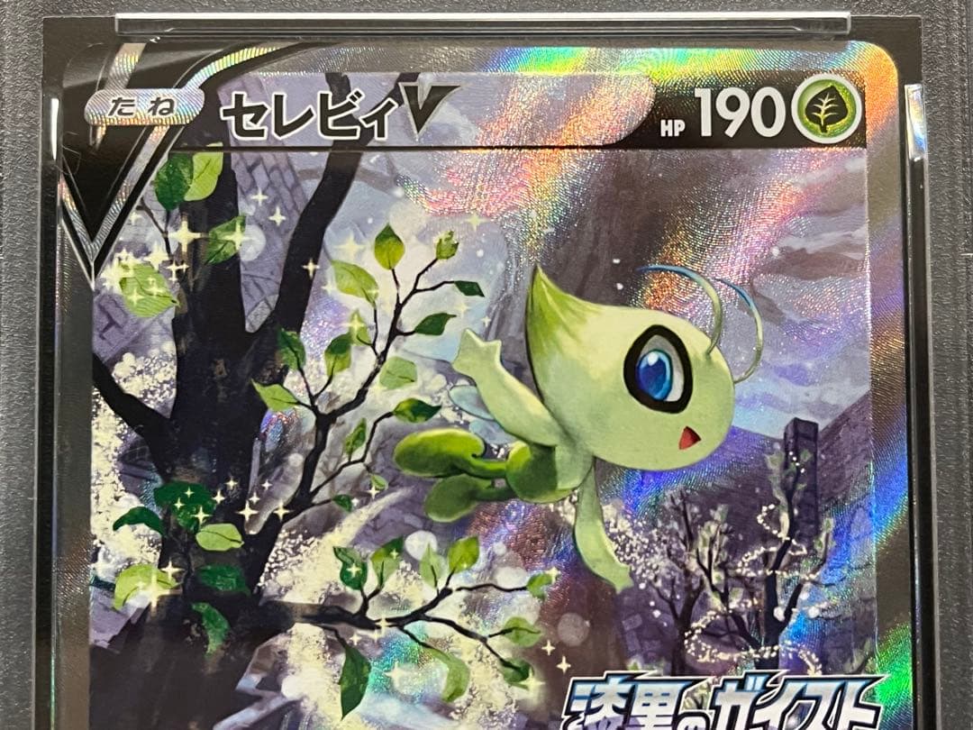 【PSA9】 セレビィV プロモ　CELEBI S-P #175