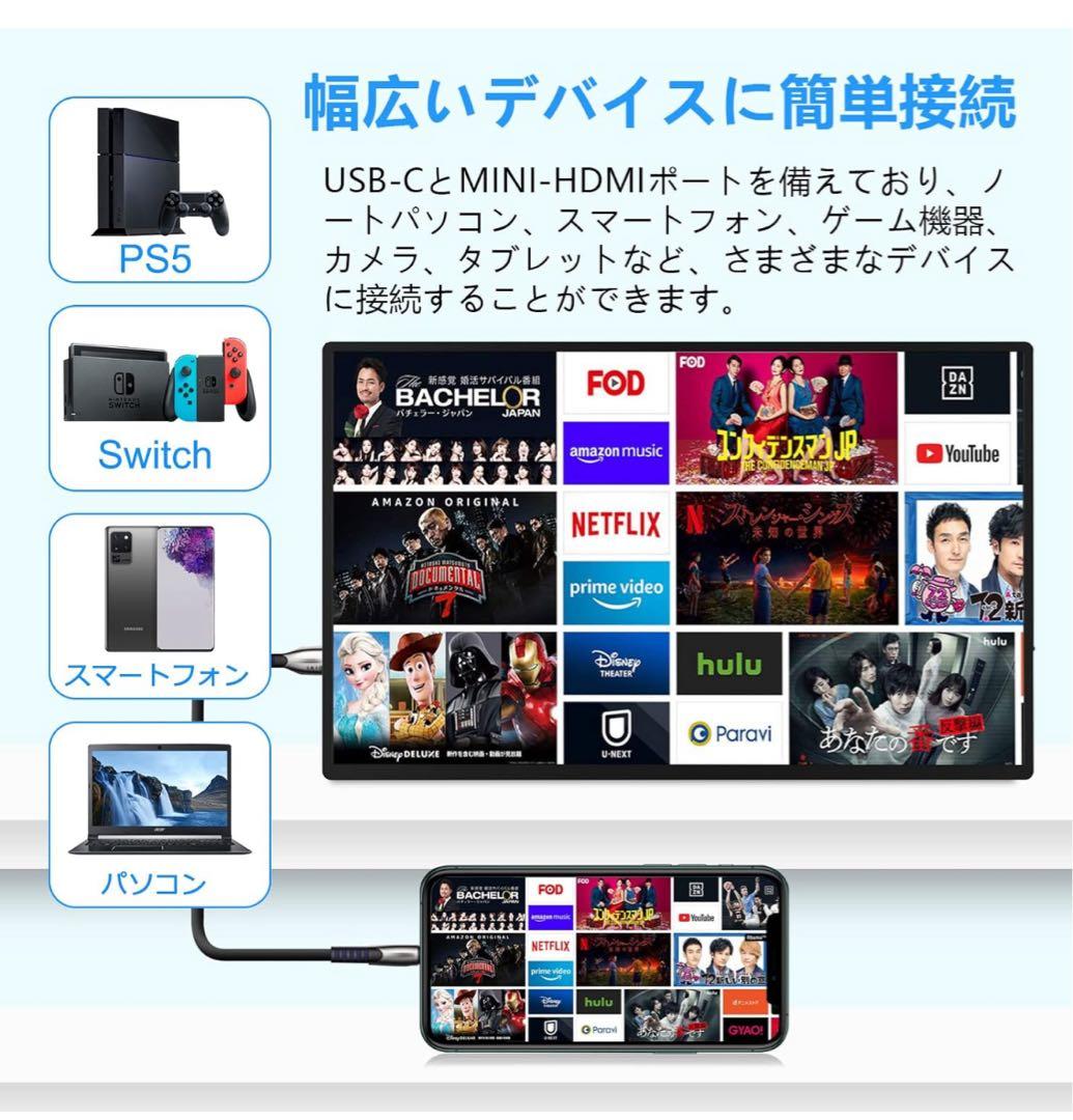 Acouto 2K モバイルモニター 11インチ XC11 Pro ディスプレイ