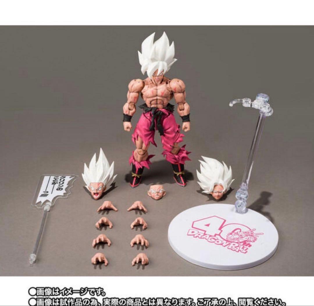 S.H.Figuarts スーパーサイヤ人孫悟空　ゲンキダマツリEdition-