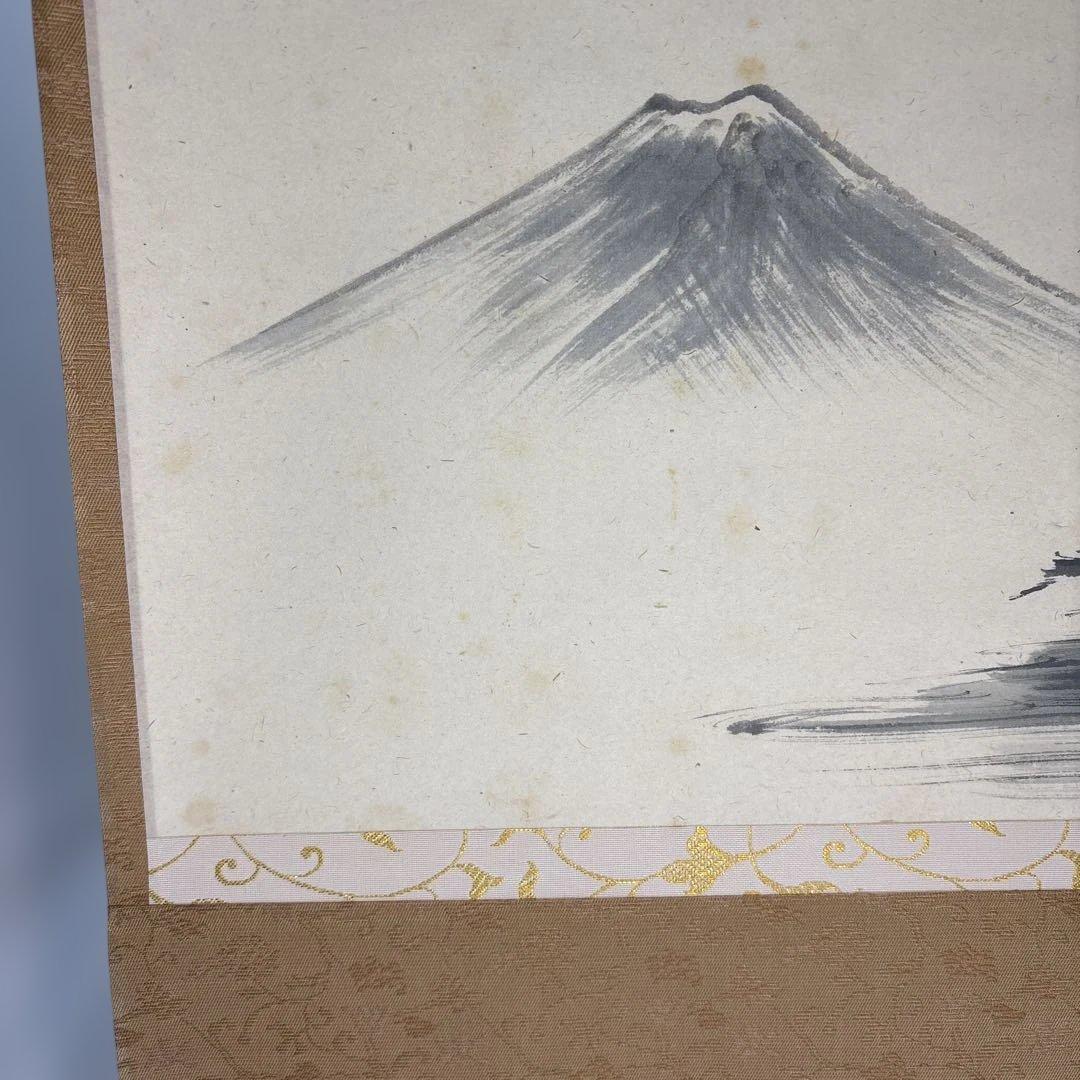 【中古品】前大徳寺　雪尾要道和尚筆　東海天（共箱）USED〈税込・送料込〉