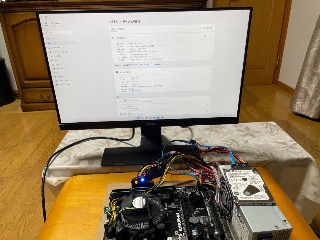 H310CH5-M7 マザーボード i5-8400・メモリーなどオマケ付き