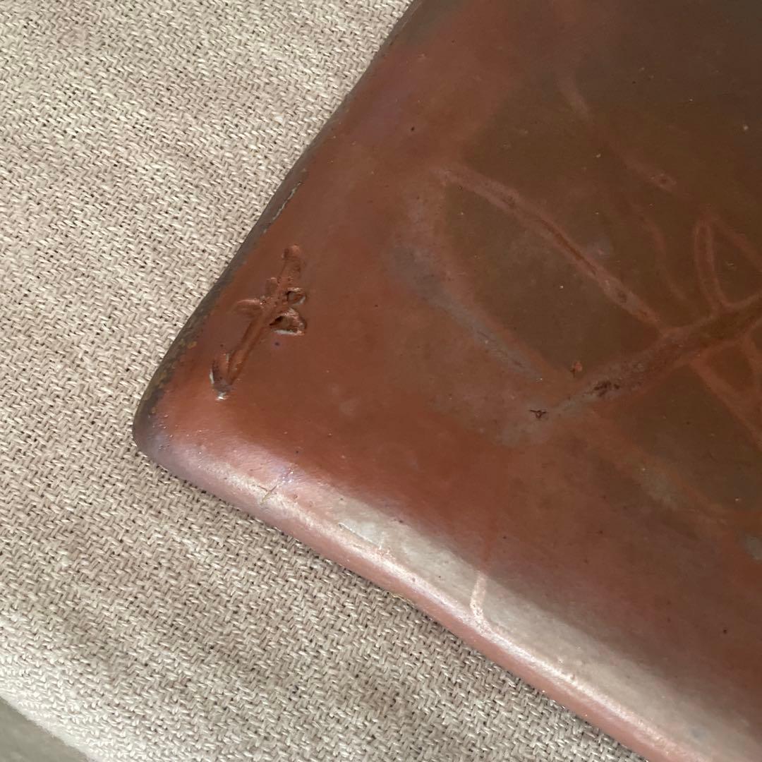 備前焼　角皿2枚　お箸置き2個　西垣邦雄さん作