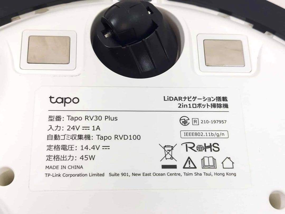 tp-link tapo ロボット掃除機 RV30 Plus