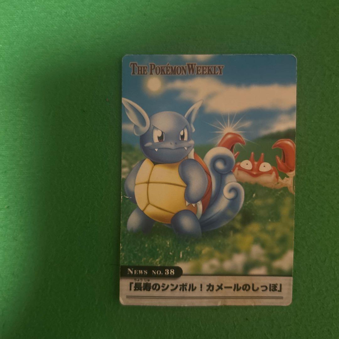 the pokemon weekly キレイハナ