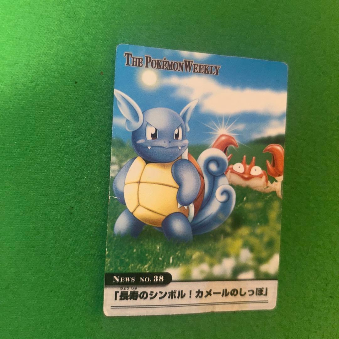 the pokemon weekly キレイハナ