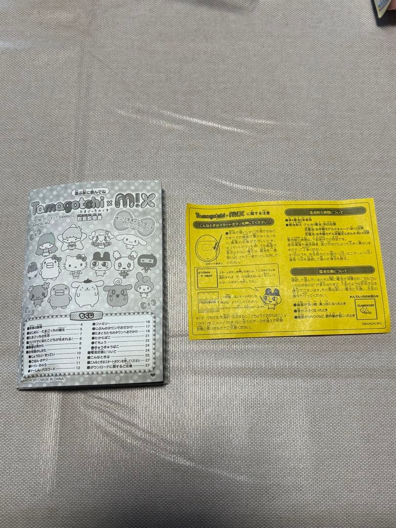 【動作可】Tamagotchi m!x サンリオキャラクターズ m!x ver.