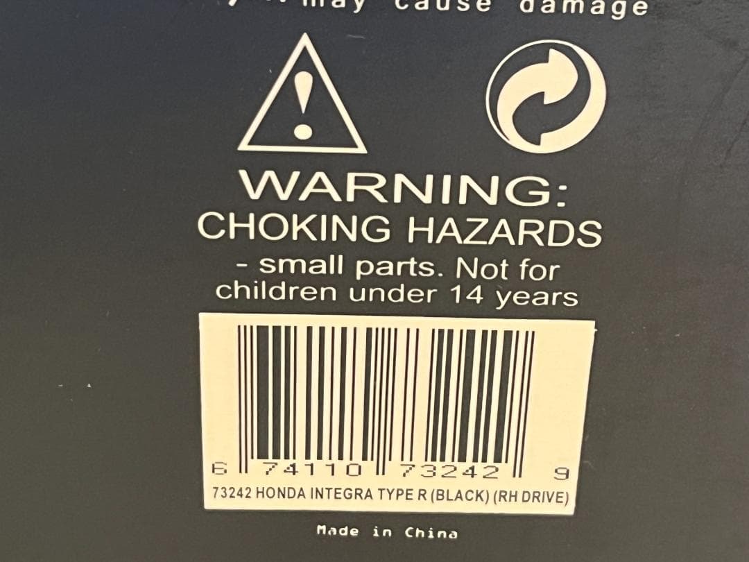 オートアート 1/18 HONDA INTEGRA TYPE R 73242 黒