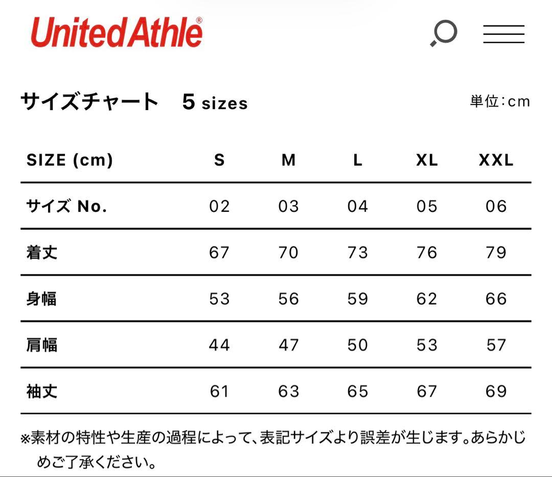 【XXL】ELLEGARDEN コーチジャケット
