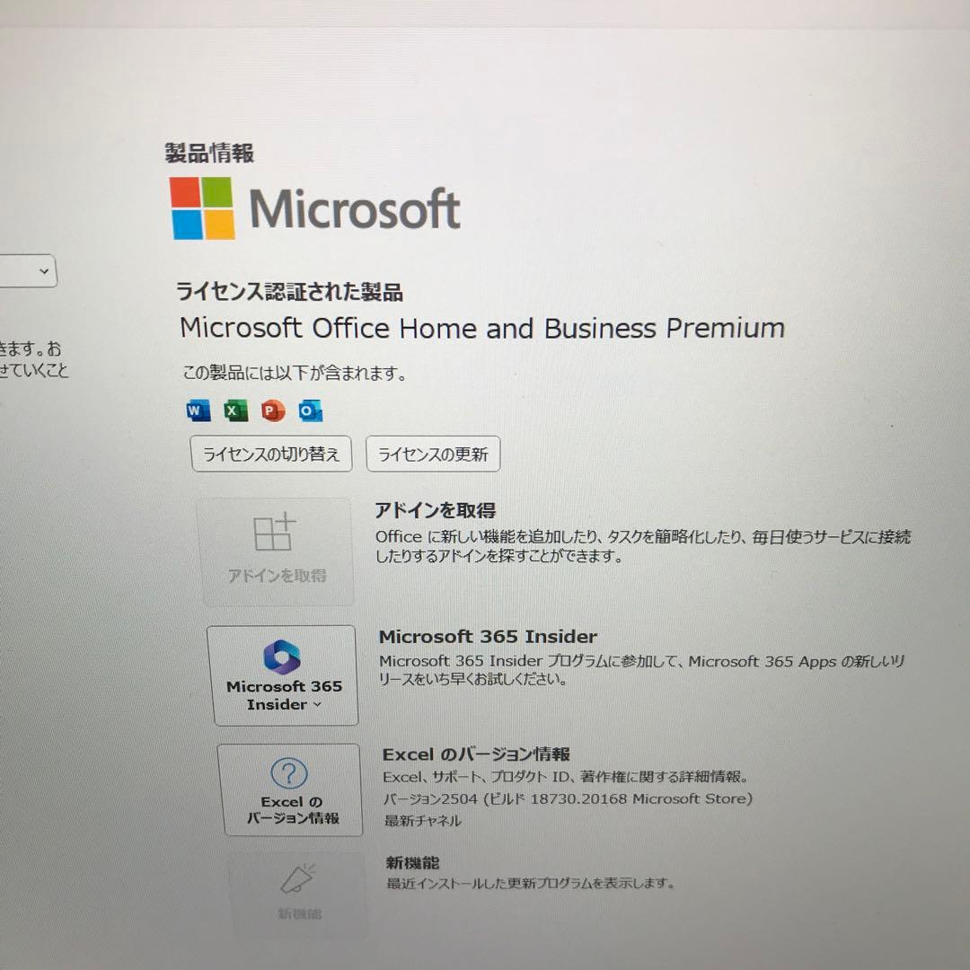 NEC LaVieDirect(M.2NVMeSSD 256GB＋1TBHDD)