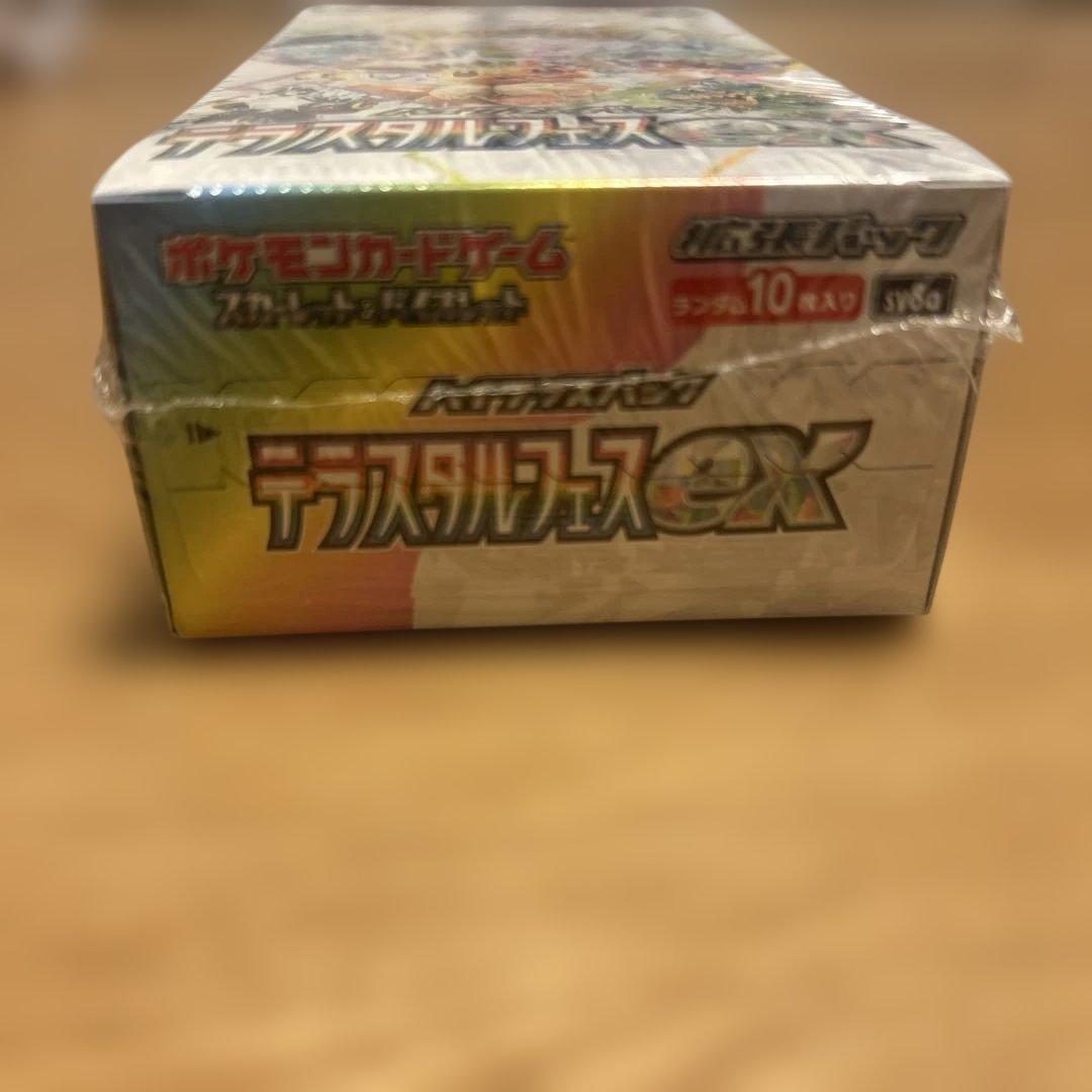 ポケモンカードゲーム テラスタルフェスex 10パック入り