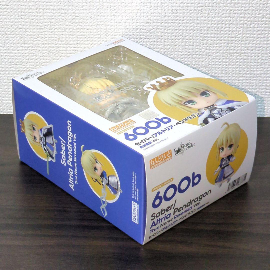 Fate ねんどろいど セイバー/アルトリア・ペンドラゴン 真名開放 Ver.