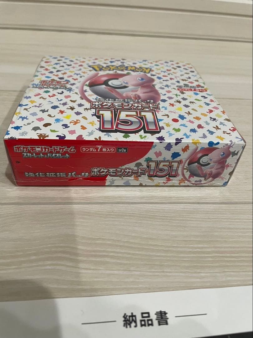 ポケモンカード151 BOX シュリンク破れあり
