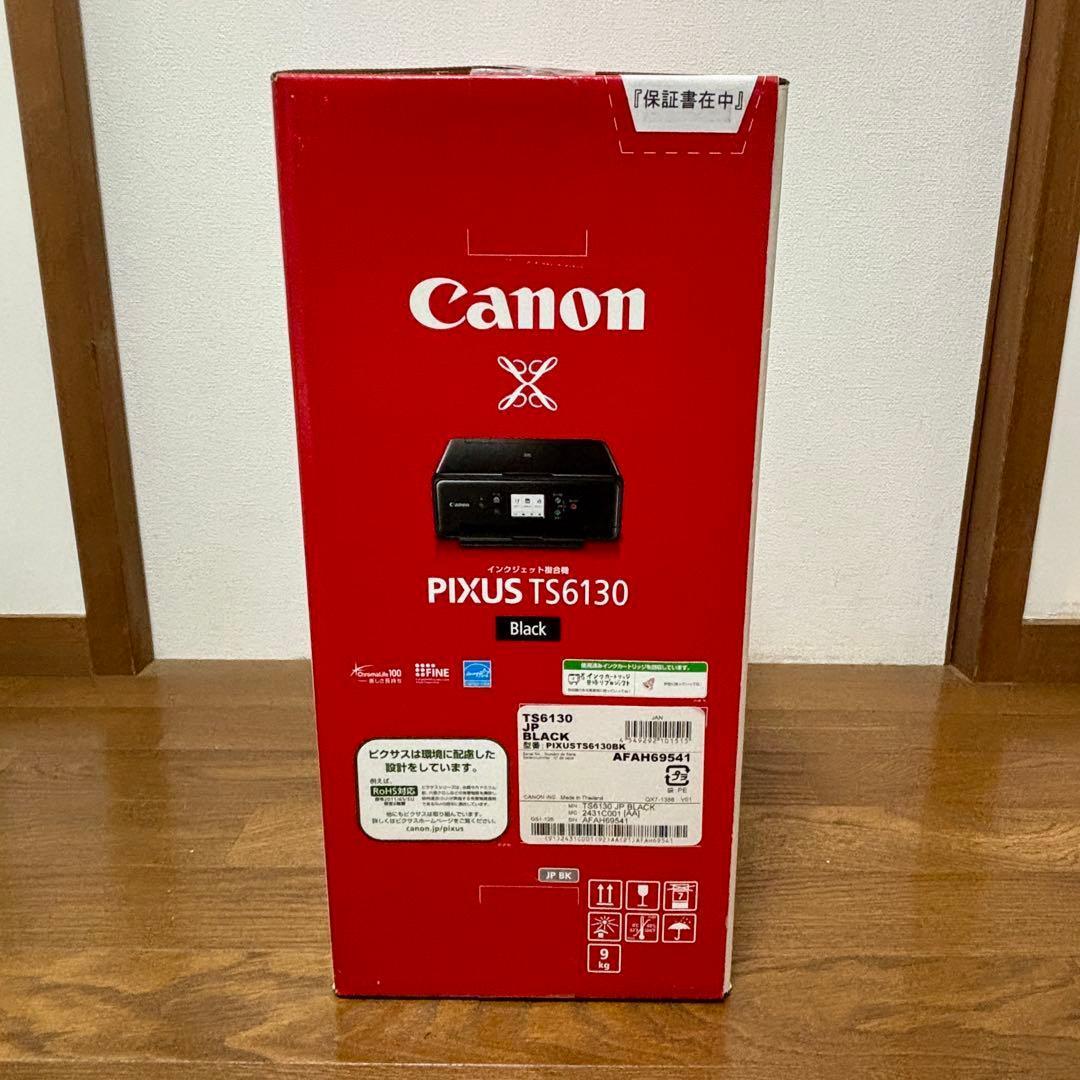 【新品未開封】Canon PIXUS TS6130BK インクジェットプリンター