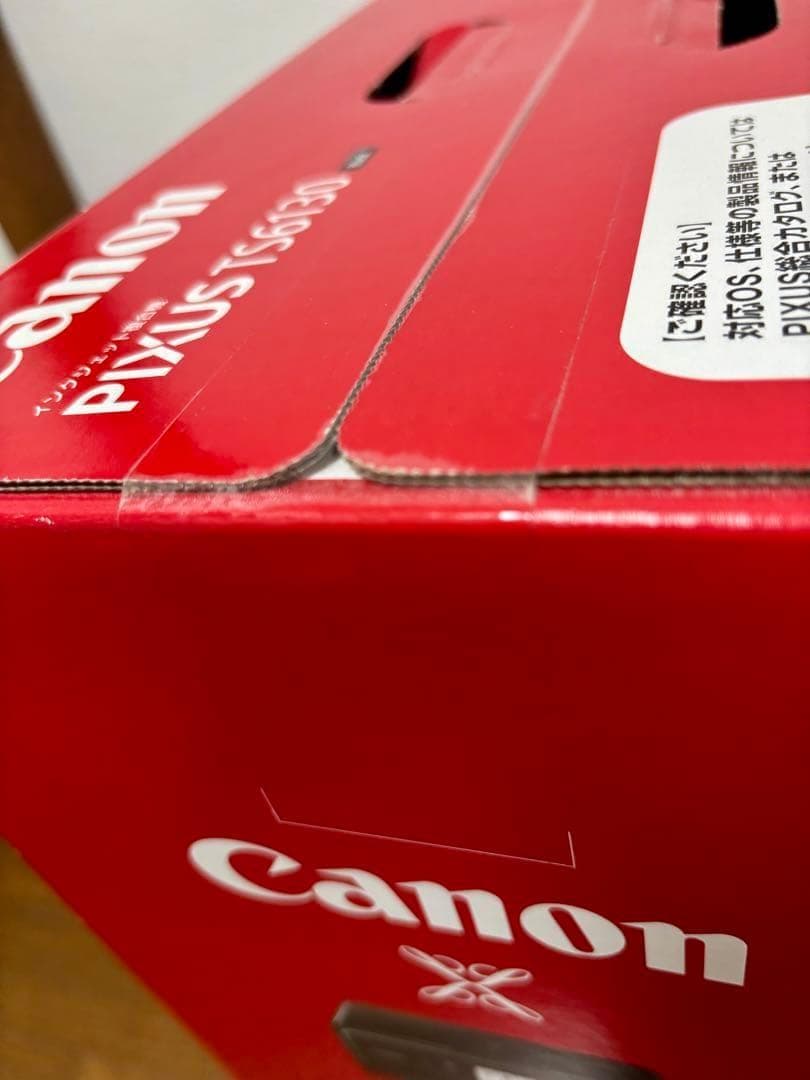 【新品未開封】Canon PIXUS TS6130BK インクジェットプリンター