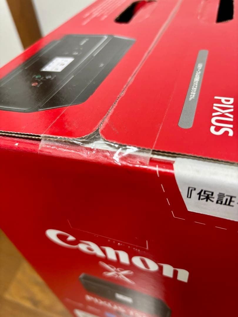 【新品未開封】Canon PIXUS TS6130BK インクジェットプリンター