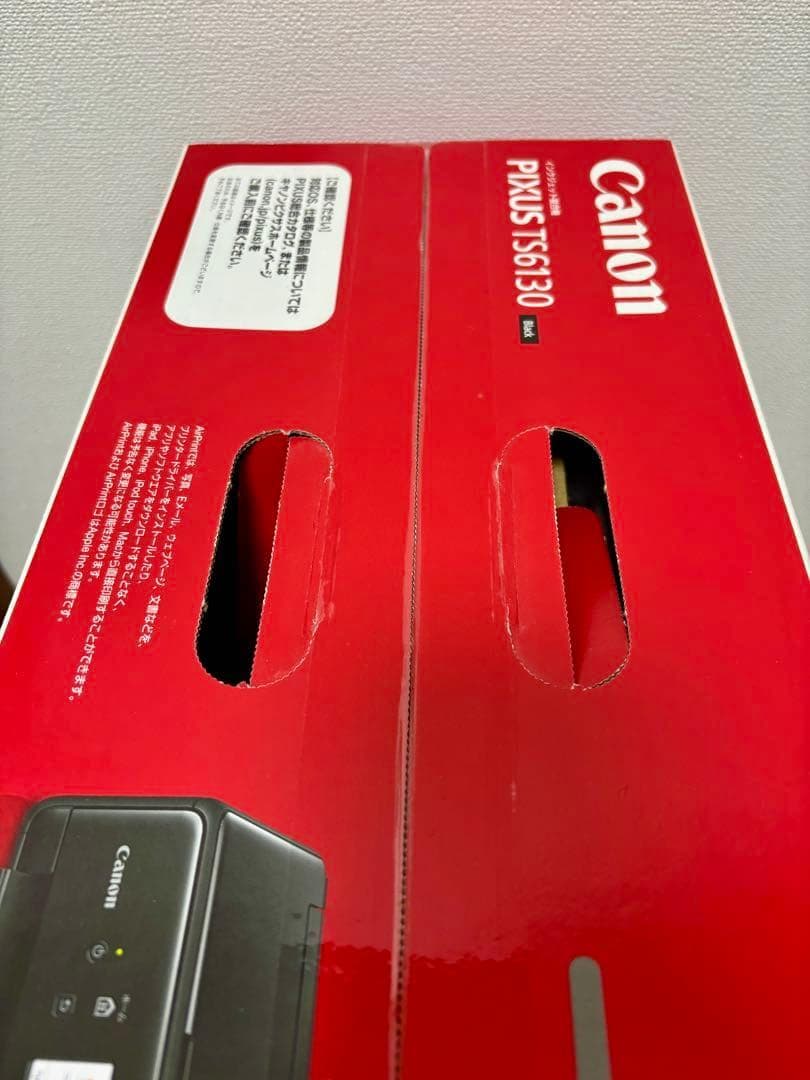 【新品未開封】Canon PIXUS TS6130BK インクジェットプリンター