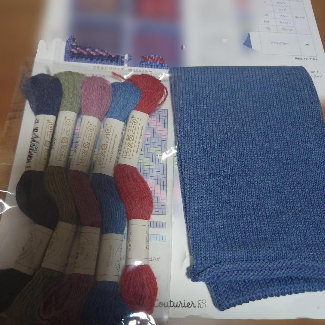 Couturier ダーニング刺繍のサンプラー