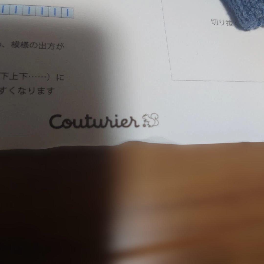 Couturier ダーニング刺繍のサンプラー