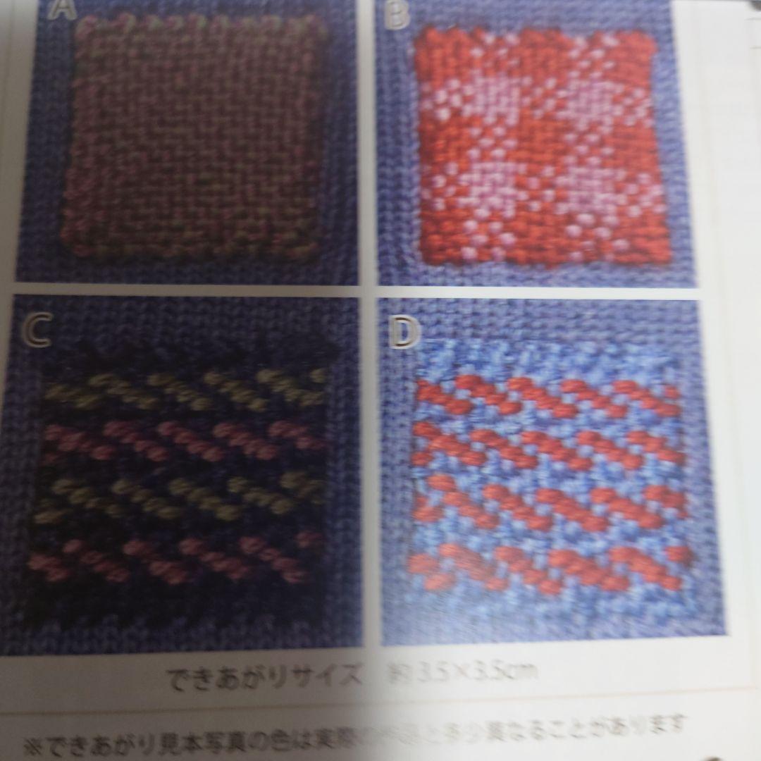 Couturier ダーニング刺繍のサンプラー