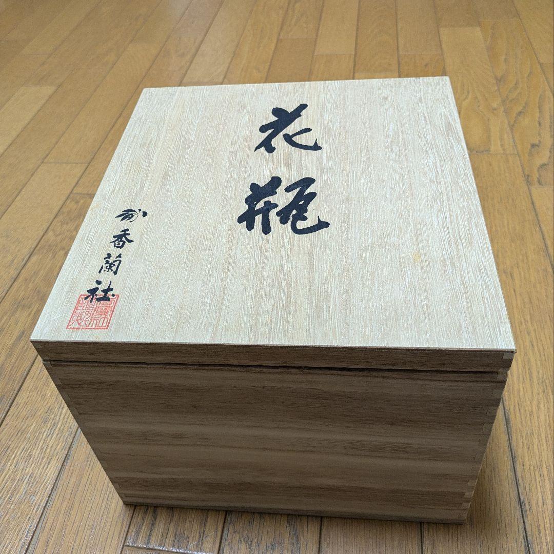 ☆値下げ！香蘭社 カトレア 花瓶 壺 木箱入り 新品未使用