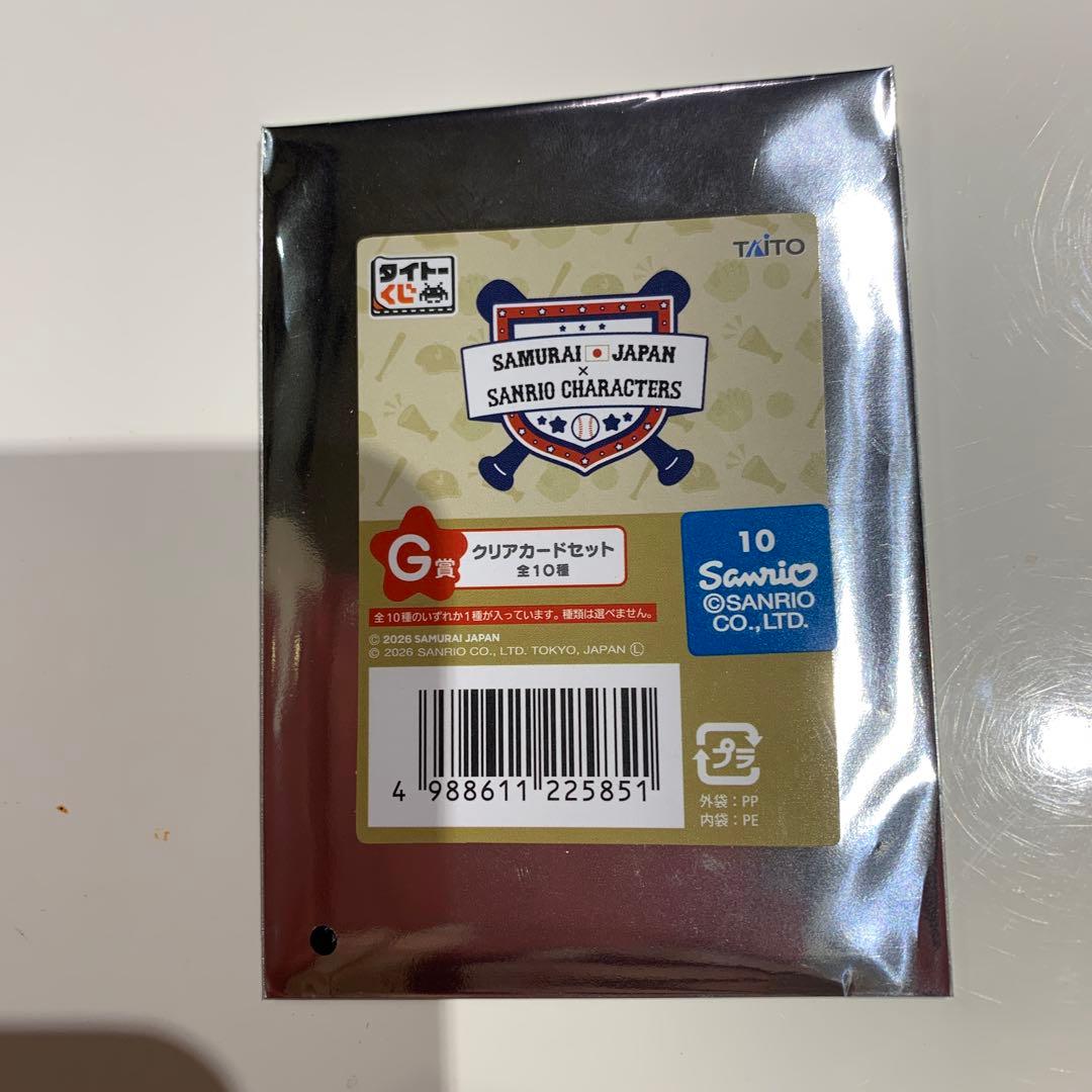 SAMURAIJAPAN 一番くじ　A賞D賞G賞