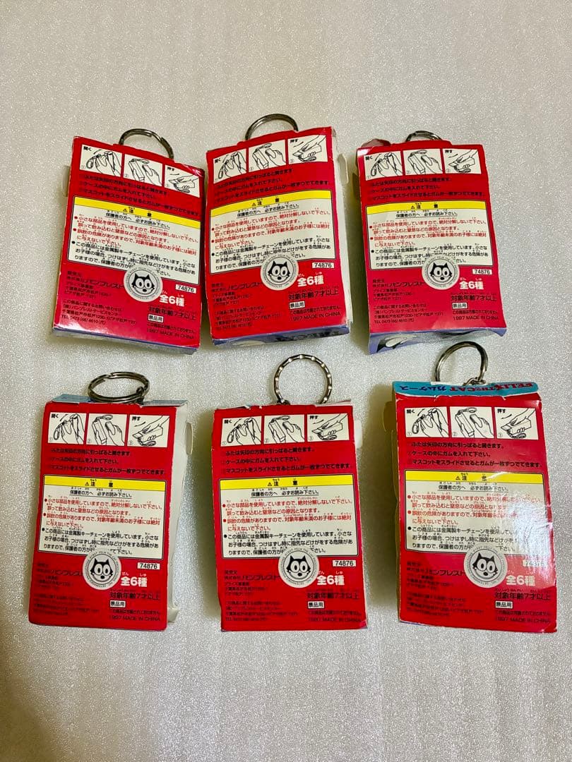 FELIX THE CAT ガムケース　6種 コンプリートレトロ　未使用品