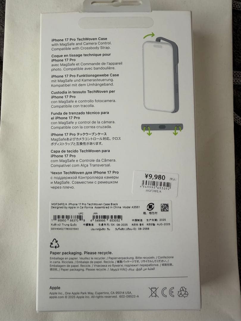 【純正】美品iPhone 17 Pro Tech Woven Case