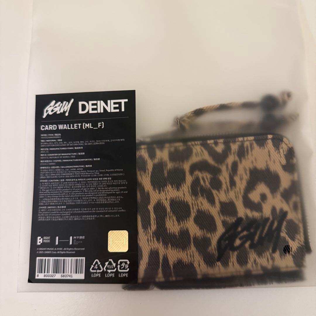 GGUM X DEINETウォレットTXTヨンジュン 新品 未使用 公式