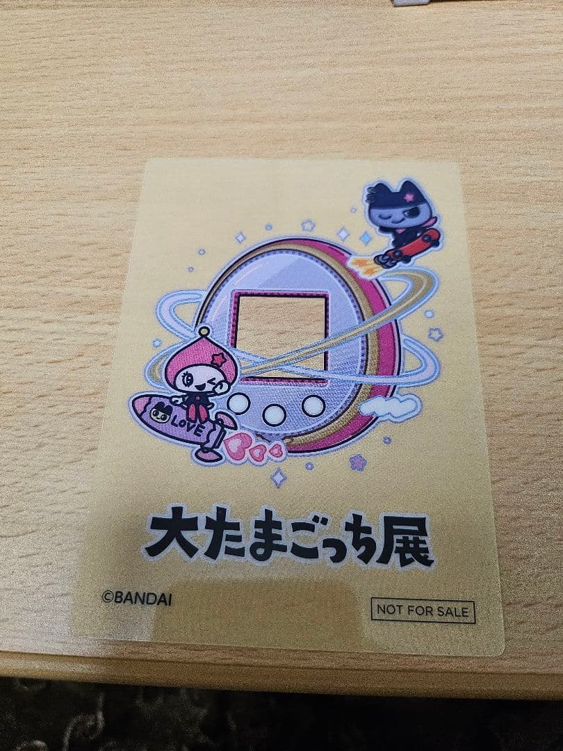 【新品未開封】たまごっちパラダイス ブルーウォーター　セット1