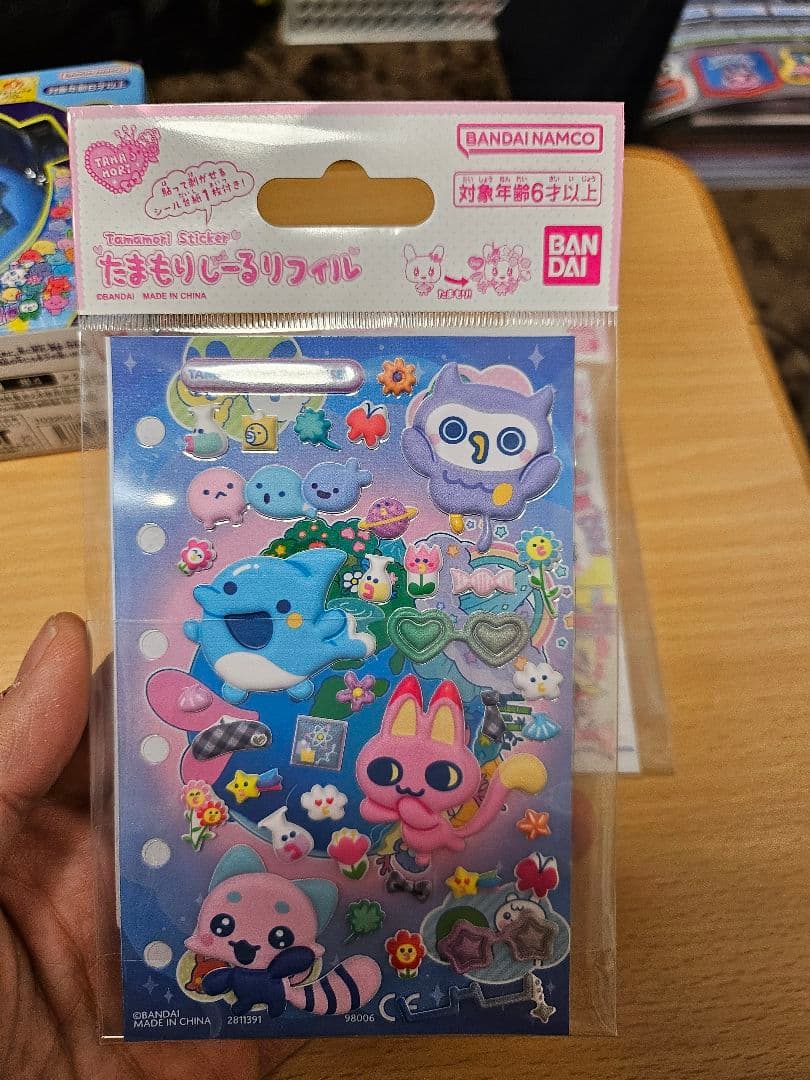 【新品未開封】たまごっちパラダイス ブルーウォーター　セット1