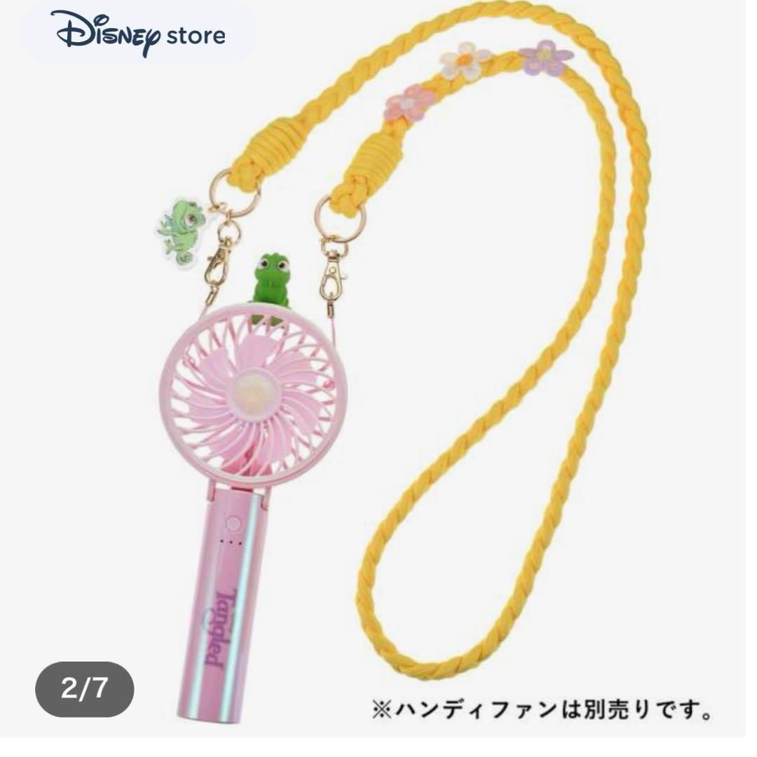 ラプンツェル パスカル マルチストラップ ストラップ ディズニーストア