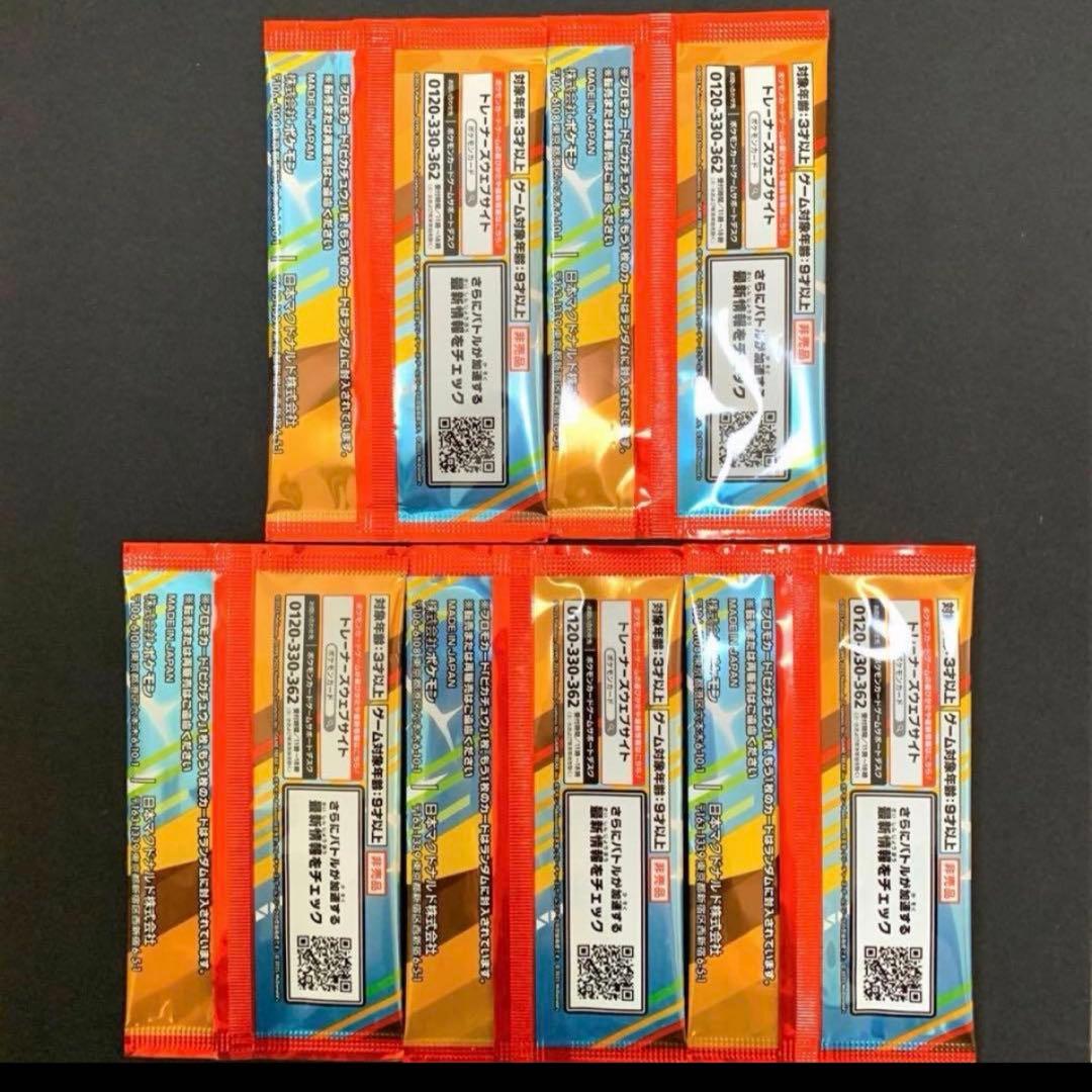 マクドナルドコラボ　ポケモンカード