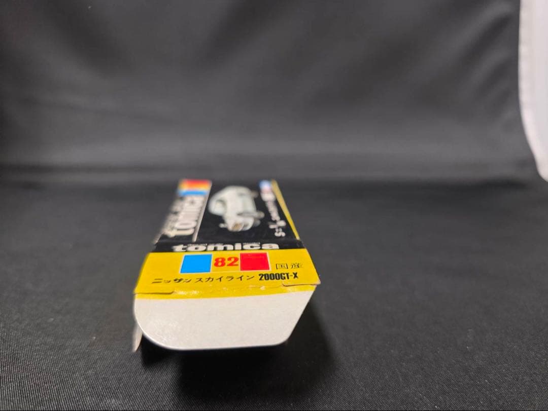 トミカ黒箱82ニッサンスカイライン2000GT-X(日本製)1HNホイル