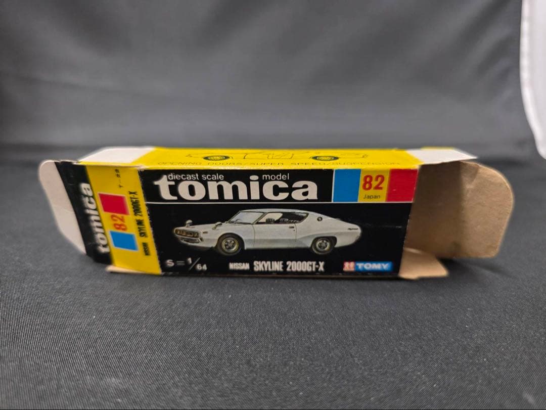 トミカ黒箱82ニッサンスカイライン2000GT-X(日本製)1HNホイル