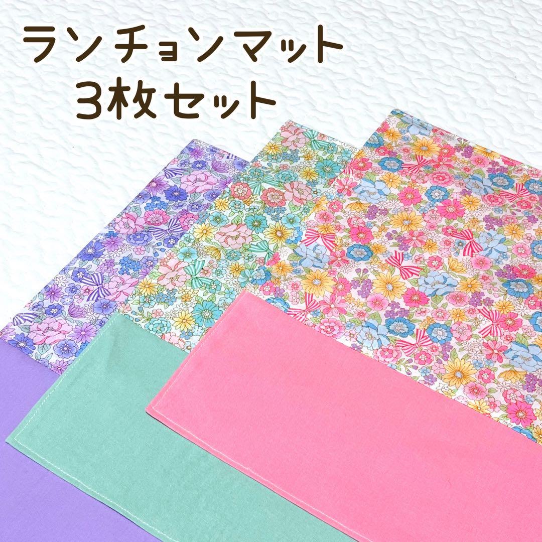 入園入学セット　オーダーページ　レッスンバッグ　体操服袋　上靴袋　お弁当袋　他