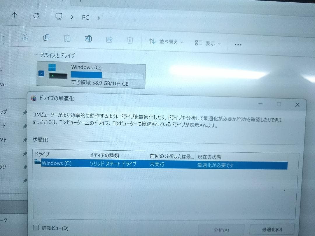パナソニック レッツノート CF-RZ6 Win11 SSD タッチパネル◇